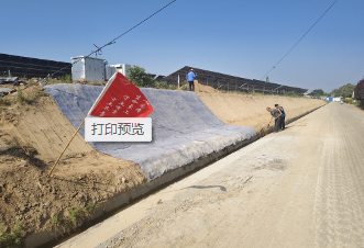 岳阳市速干水泥毯混凝土帆布 - 方案